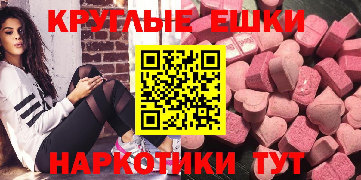 ЭКСТАЗИ TESLA Рязань