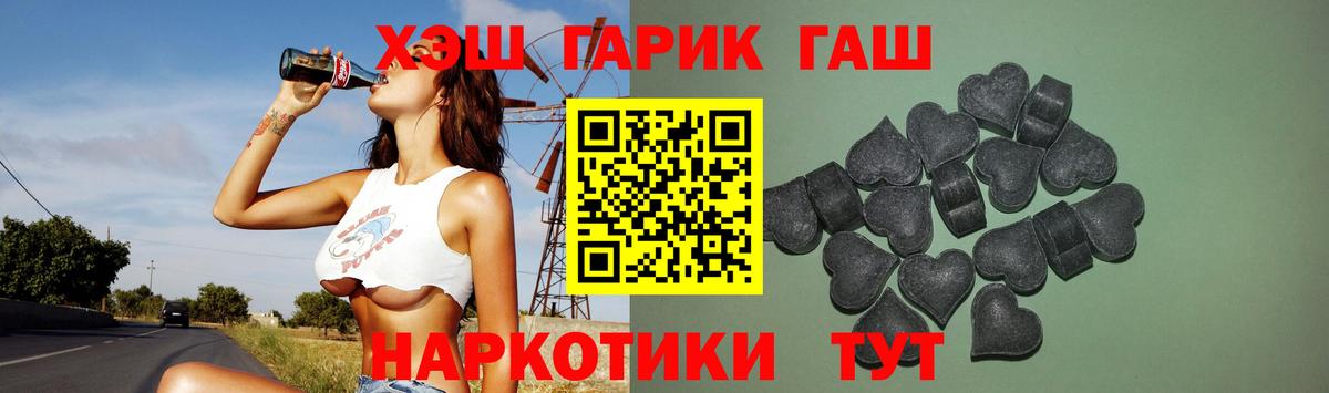ГАШ гарик Рязань