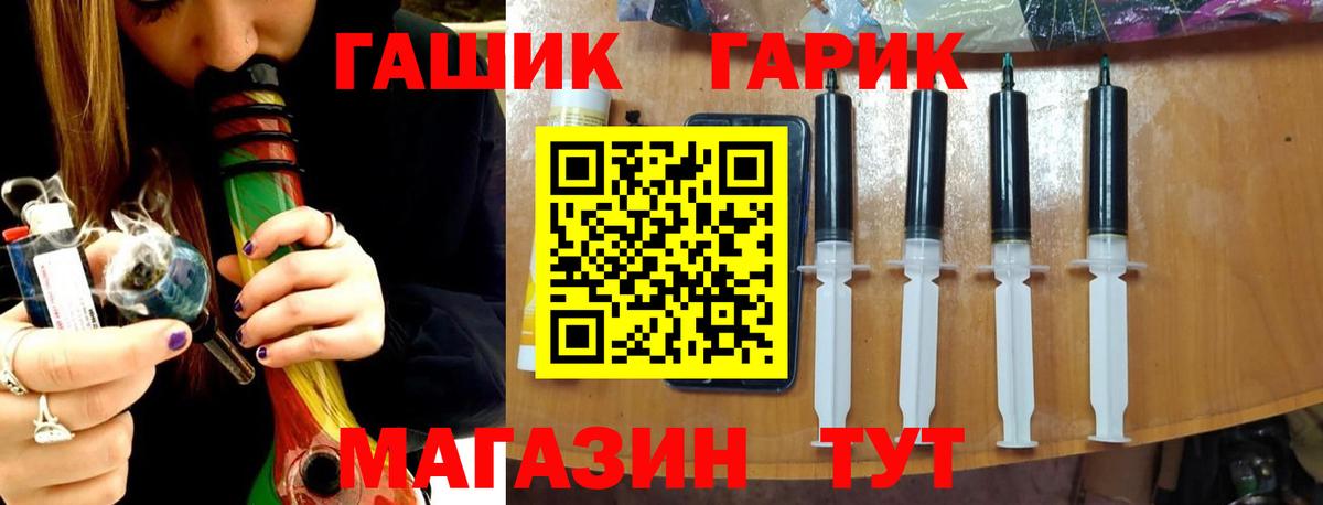 Рязань  Гашиш индика сатива  Вход с VPN  ГАШ Cannabis 
