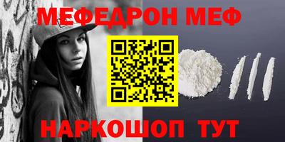 ALPHA-PVP Новозыбков