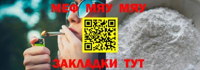 ALPHA-PVP Новозыбков