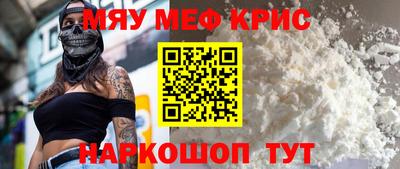 ALPHA-PVP Новозыбков