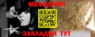 ALPHA-PVP Новозыбков