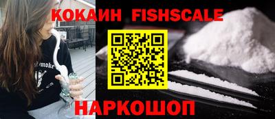 кокаин колумбия Новодвинск