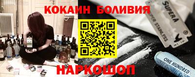 СК Новокубанск