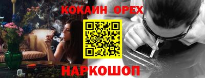 СК Новокубанск
