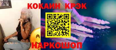 кокаин колумбия Новодвинск