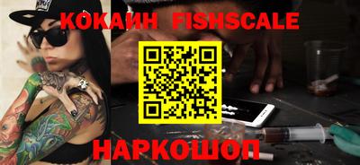ALPHA-PVP Новозыбков
