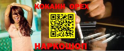 ALPHA-PVP Новозыбков