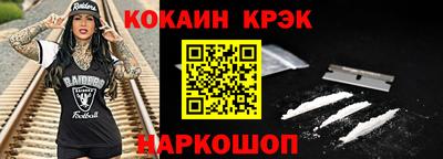 СК Новокубанск