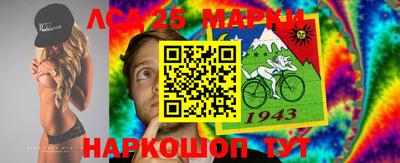 ALPHA-PVP Новозыбков