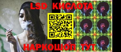 спиды Железногорск