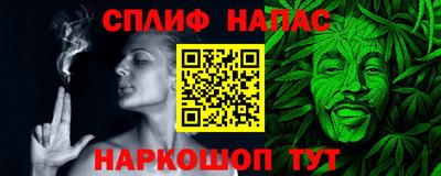 ALPHA-PVP Новозыбков