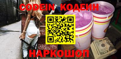 кокаин колумбия Новодвинск