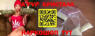 ALPHA-PVP Новозыбков