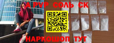 кокаин колумбия Новодвинск