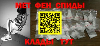 ALPHA-PVP Новозыбков