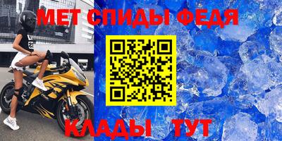 ALPHA-PVP Новозыбков