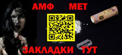 ALPHA-PVP Новозыбков