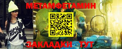 СК Новокубанск