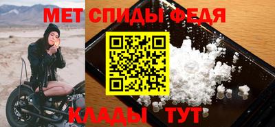 ALPHA-PVP Новозыбков