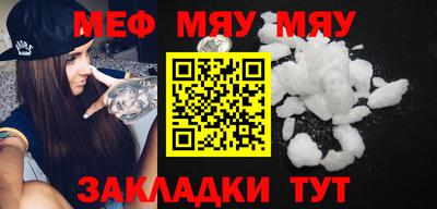 ALPHA-PVP Новозыбков