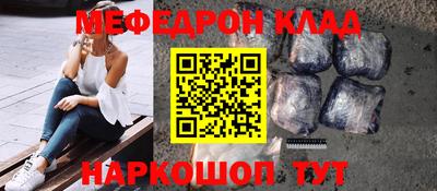 ALPHA-PVP Новозыбков