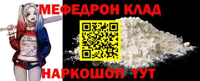 ALPHA-PVP Новозыбков