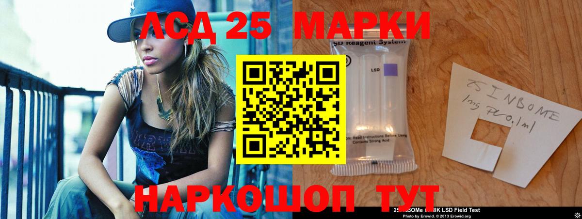 Рязань  ЛСД экстази кислота  Вход с VPN 