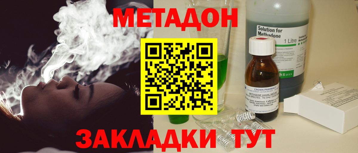 Рязань  Каннабис  LSD-25  МДМА  Кокаин  ГАШ  ЭКСТАЗИ  ГАШ  Кокаин  Вход с VPN  МЕФ кристаллы 