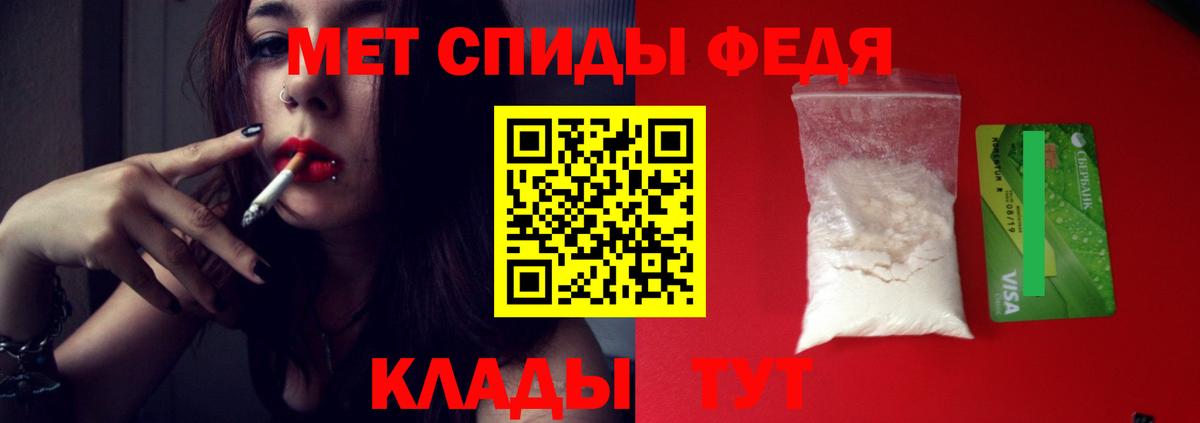 Первитин мет Рязань