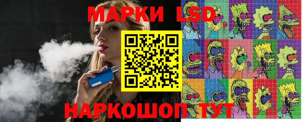 Рязань  Наркотические марки 1500мкг  Вход с VPN 