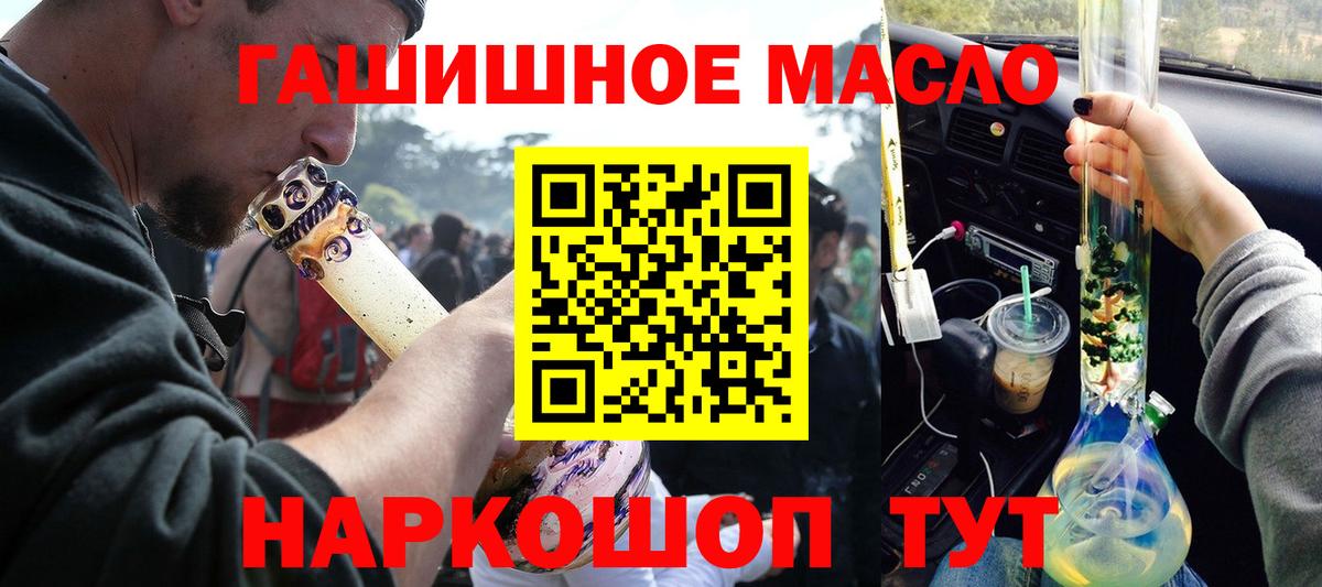 Дистиллят ТГК Wax Рязань