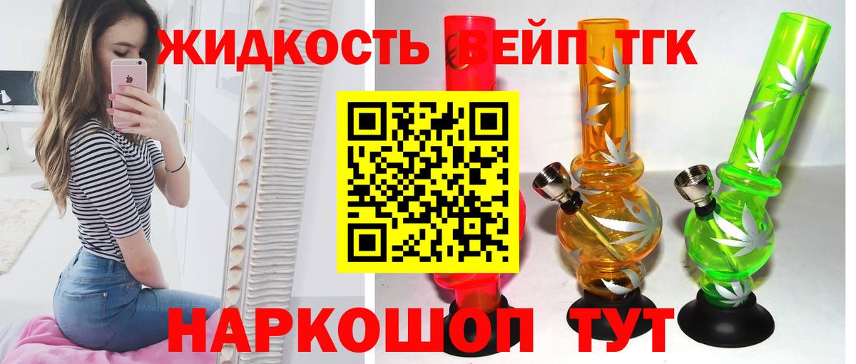 КЕТАМИН Рязань