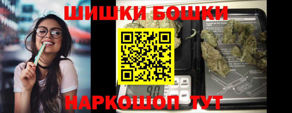 МАРИХУАНА Amnesia  Вход с VPN  Бошки марихуана семена  МАРИХУАНА марихуана  Рязань  Бошки марихуана Ganja 