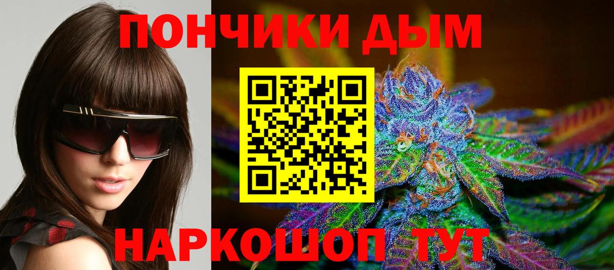 Каннабис OG Kush Рязань